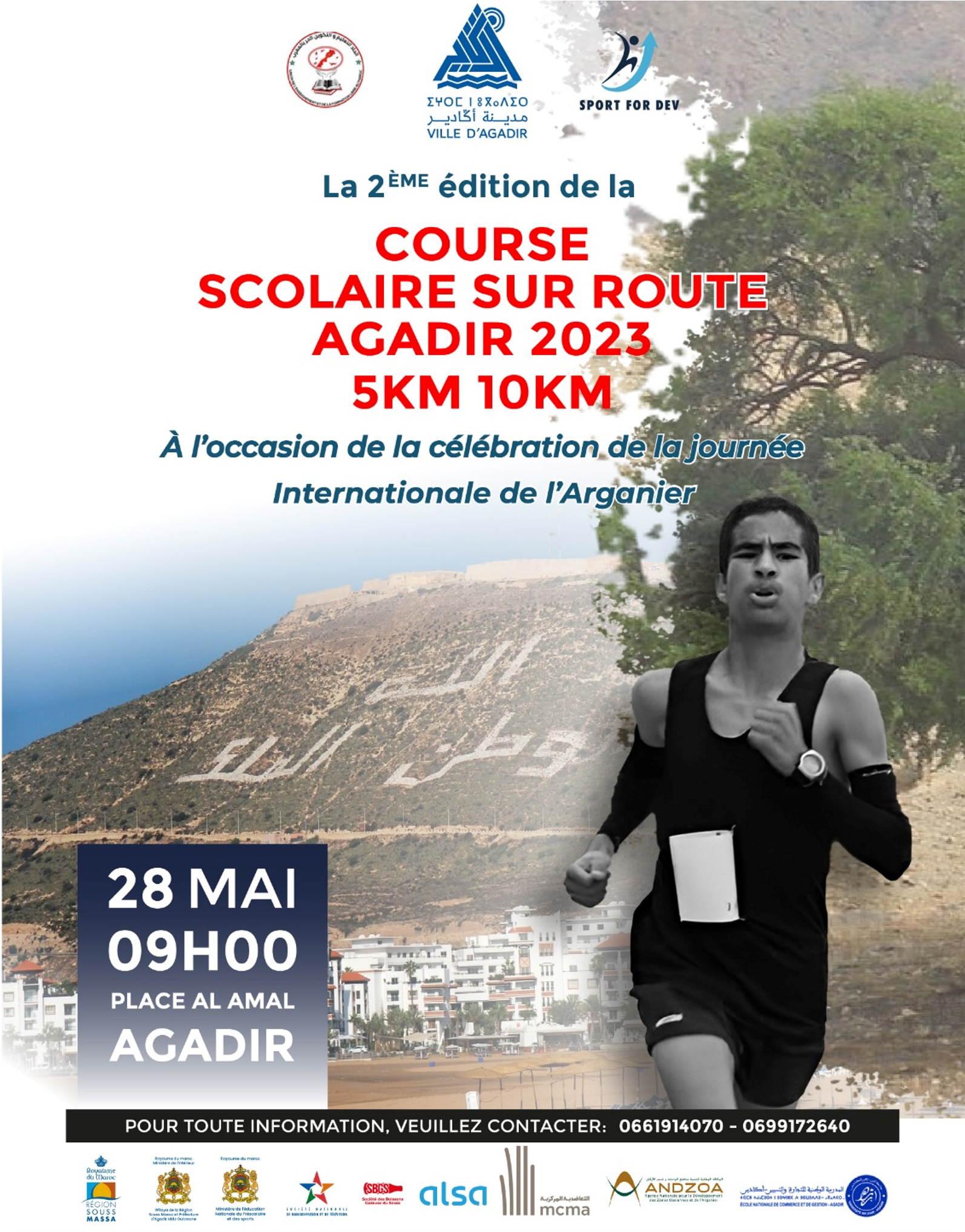2ème édition de la course scolaire sur route, AGADIR 2023, 5Km 10Km
